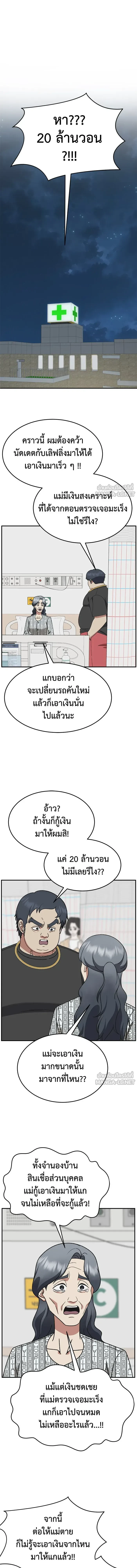 หน้าที่ 17