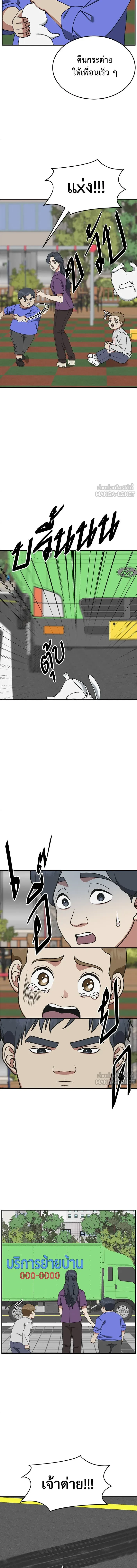 หน้าที่ 5