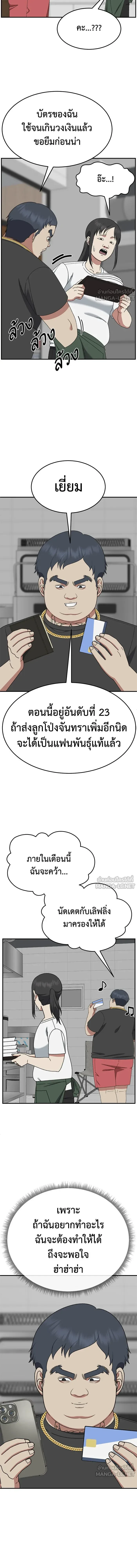 หน้าที่ 16