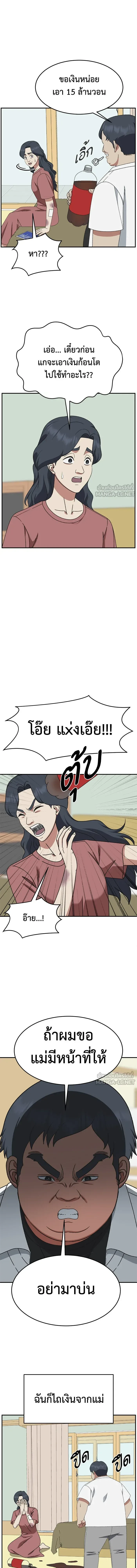 หน้าที่ 11