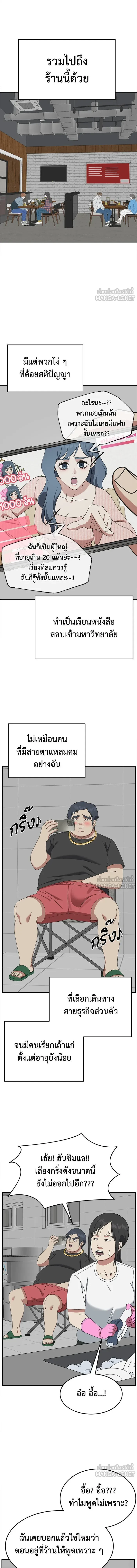 หน้าที่ 13