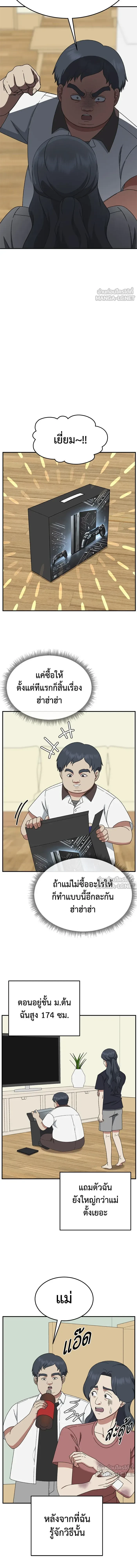 หน้าที่ 10