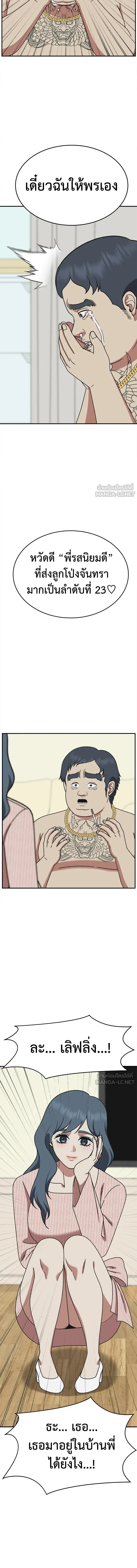 หน้าที่ 20