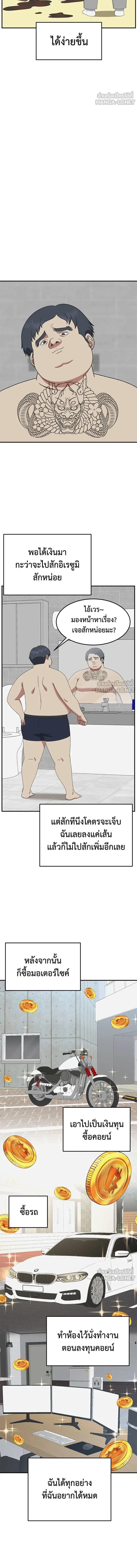 หน้าที่ 12