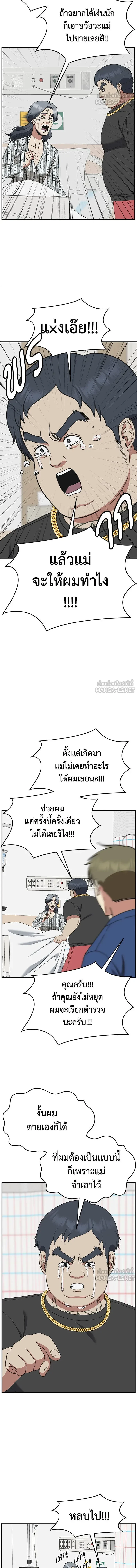 หน้าที่ 18