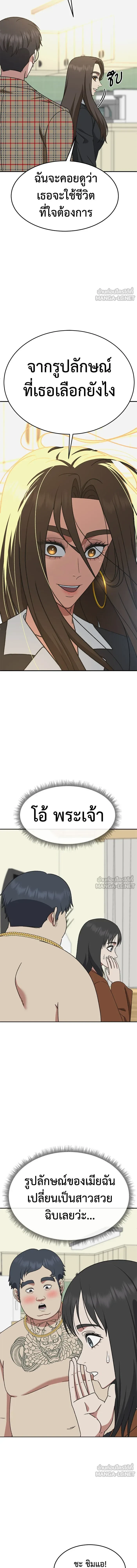 หน้าที่ 19