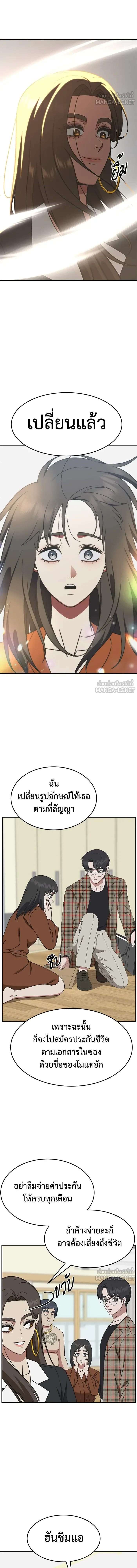 หน้าที่ 18