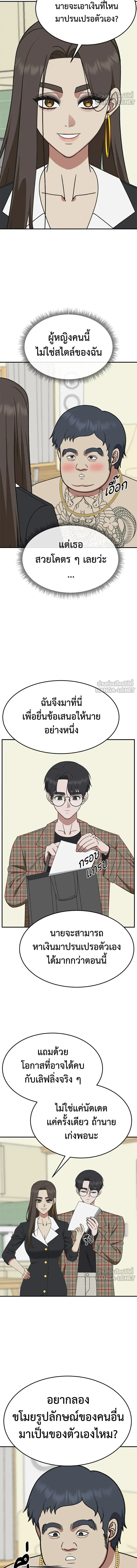 หน้าที่ 3
