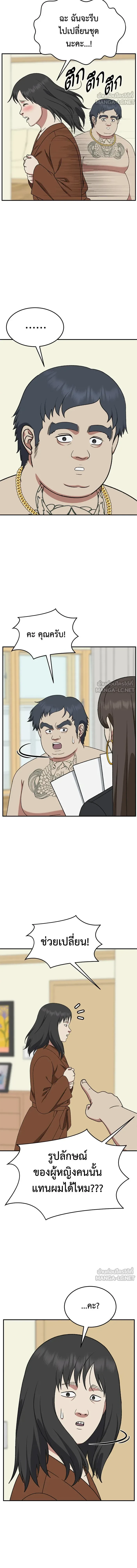 หน้าที่ 12