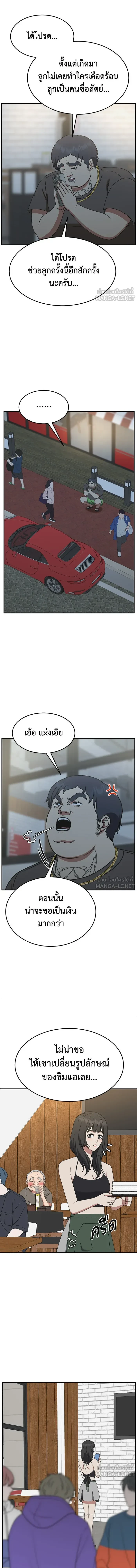 หน้าที่ 13