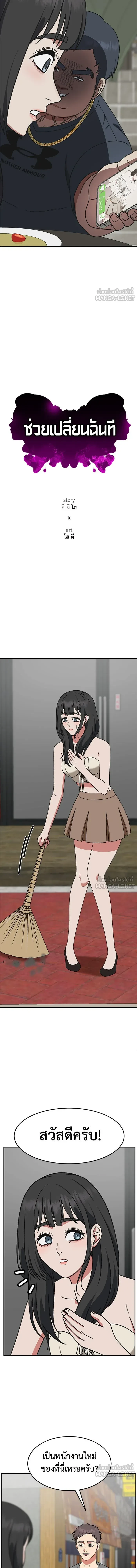 หน้าที่ 7