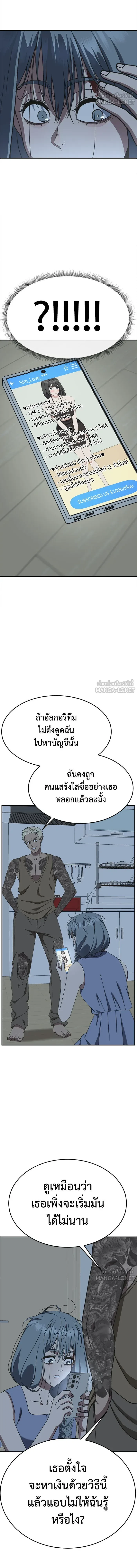 หน้าที่ 21