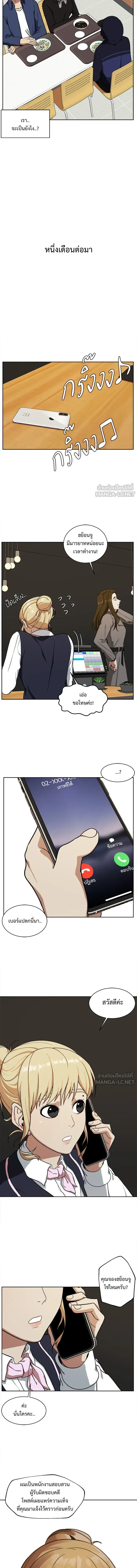 หน้าที่ 20