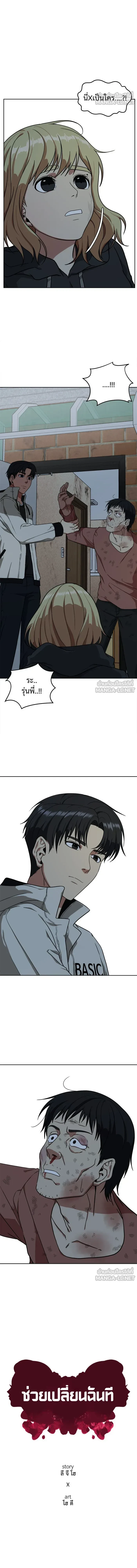 หน้าที่ 9