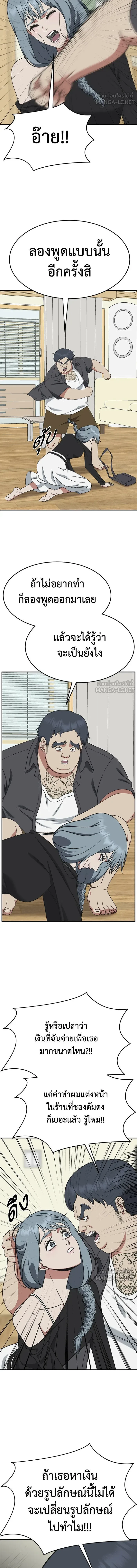 หน้าที่ 18