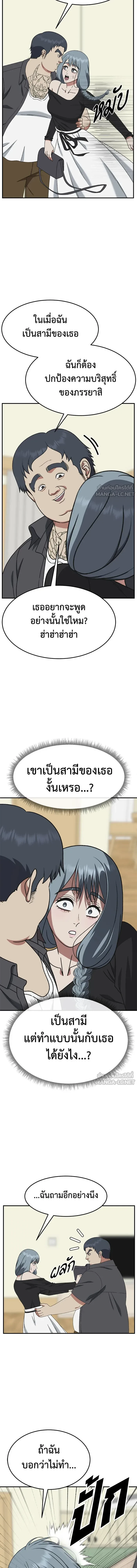 หน้าที่ 17