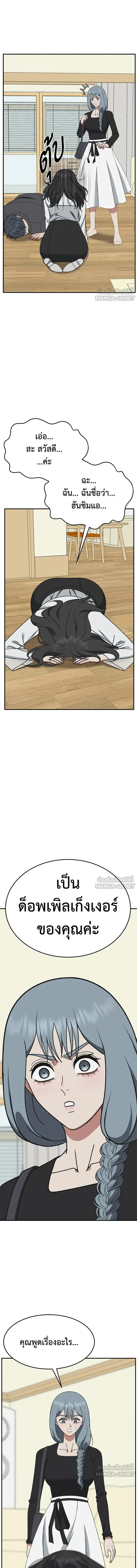 หน้าที่ 13