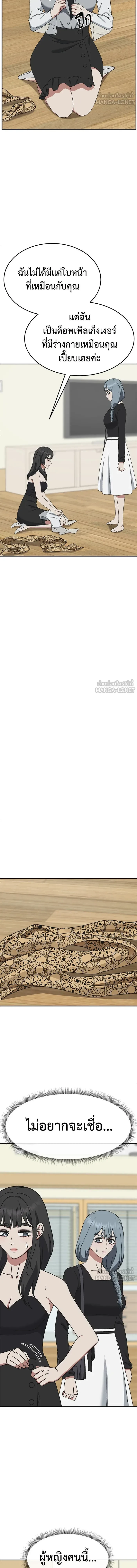 หน้าที่ 15