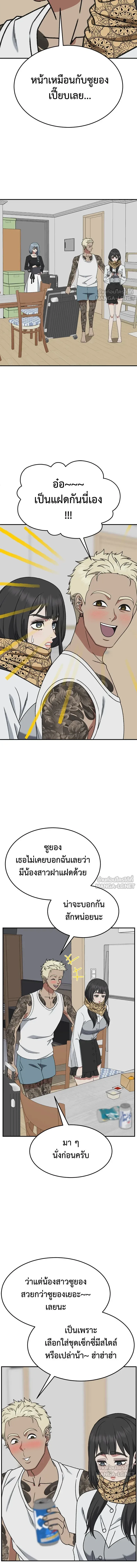 หน้าที่ 22