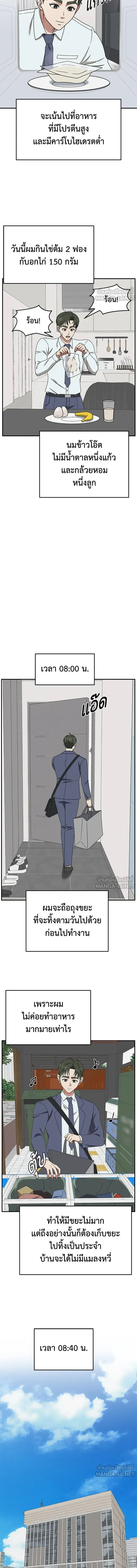 หน้าที่ 16