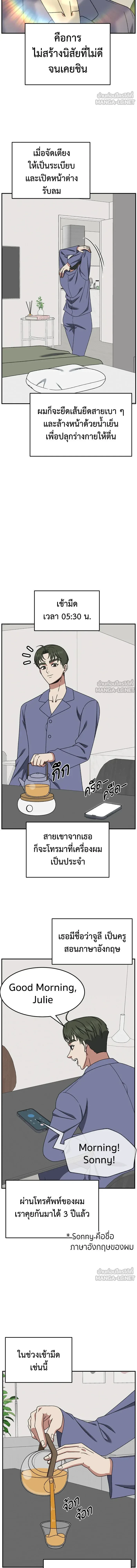 หน้าที่ 12