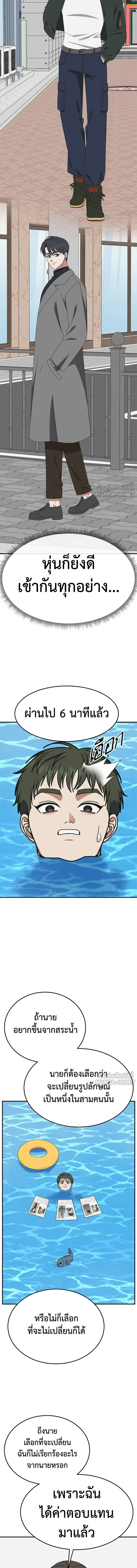 หน้าที่ 15