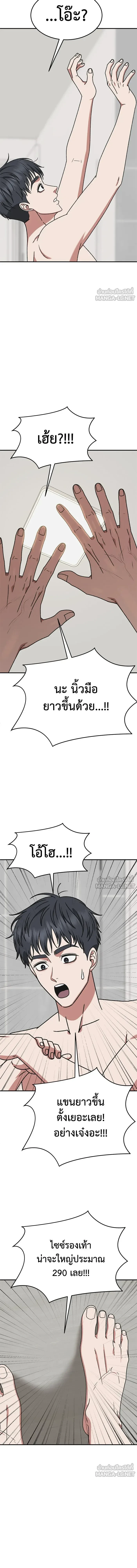 หน้าที่ 20