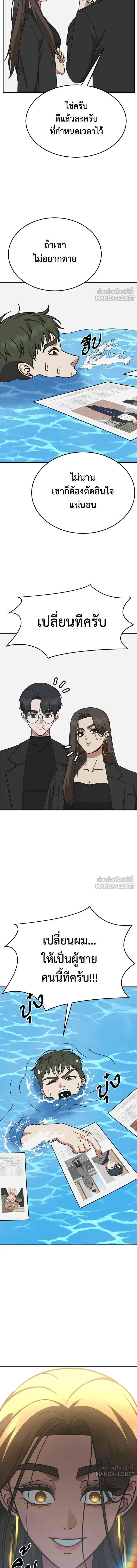 หน้าที่ 17