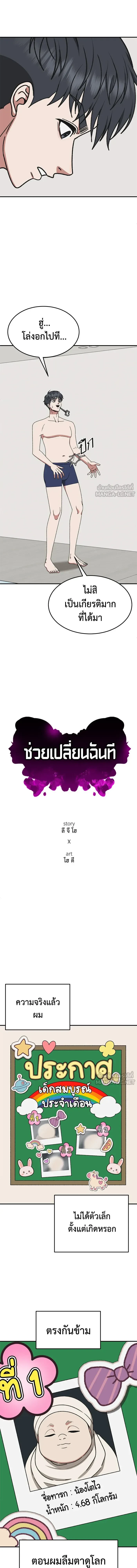 หน้าที่ 5