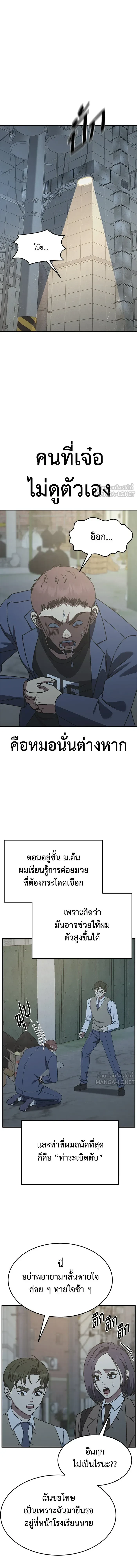 หน้าที่ 20