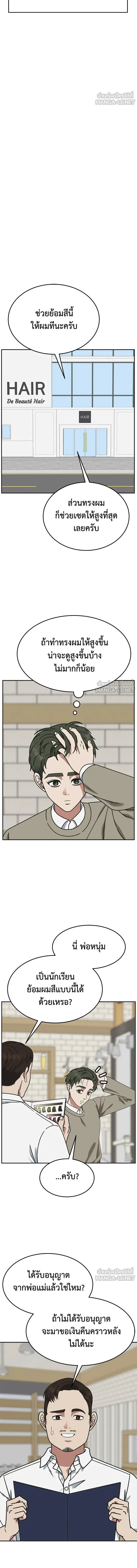 หน้าที่ 12