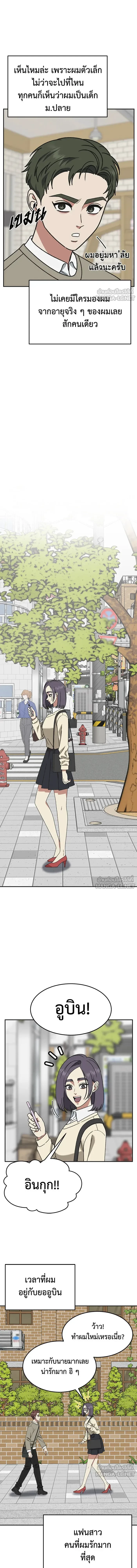 หน้าที่ 13