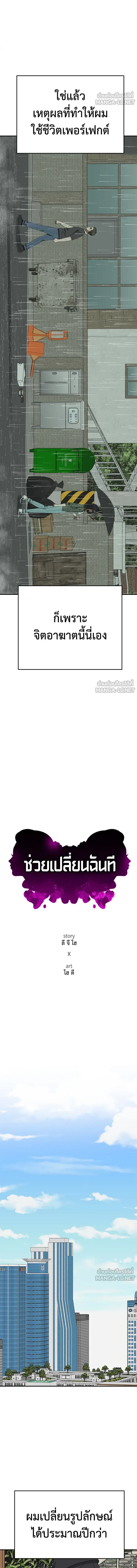 หน้าที่ 18