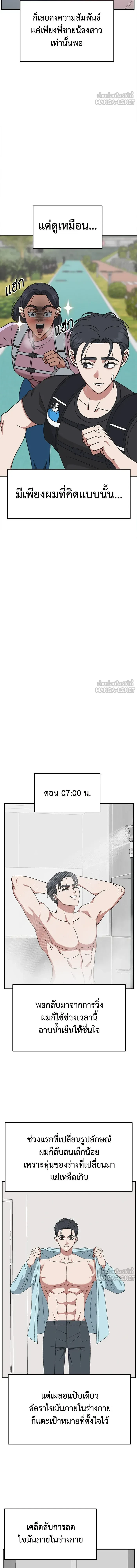 หน้าที่ 21