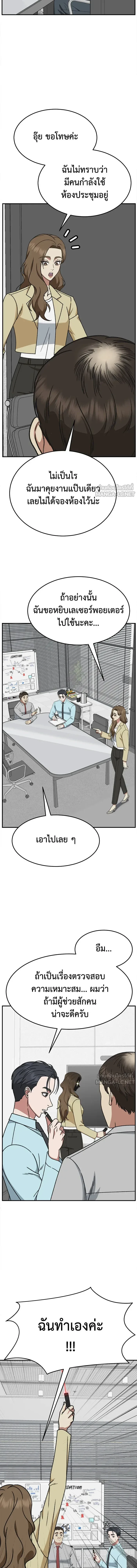 หน้าที่ 11