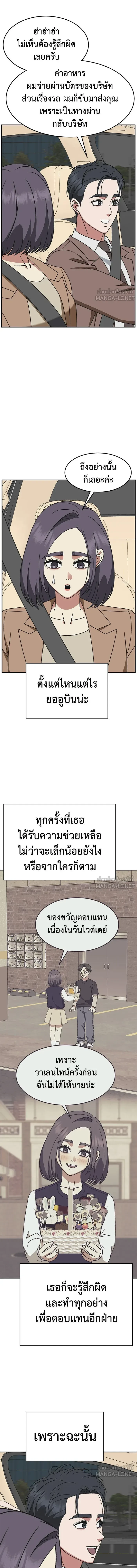 หน้าที่ 7