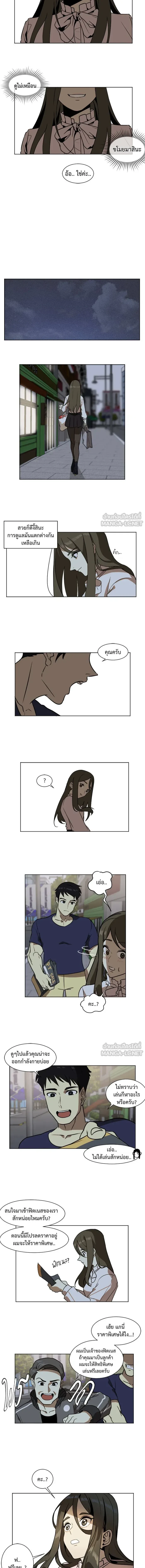 หน้าที่ 7