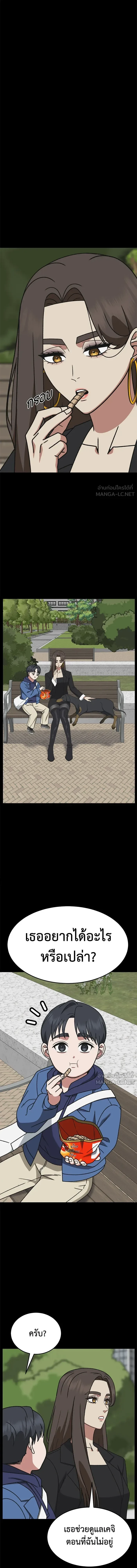หน้าที่ 14