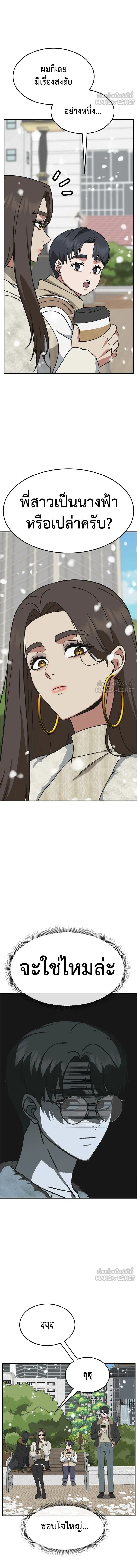 หน้าที่ 12