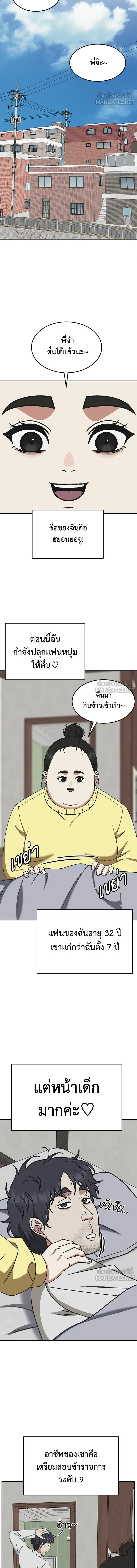 หน้าที่ 15