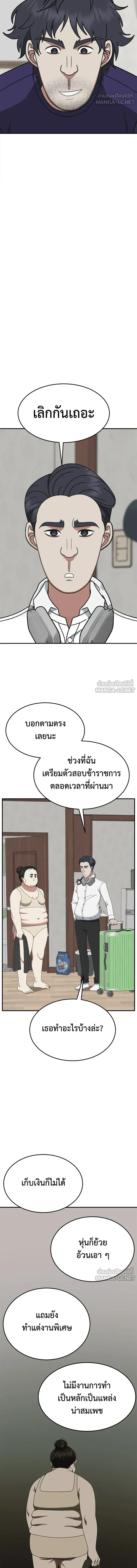หน้าที่ 21