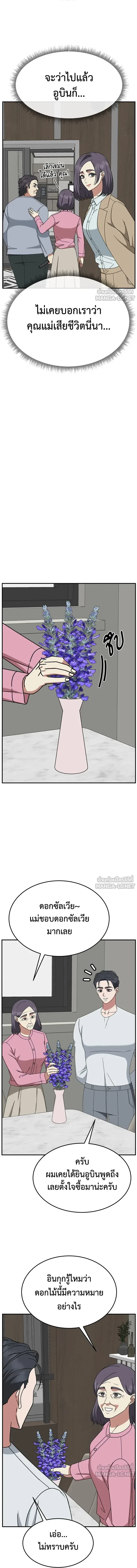 หน้าที่ 13