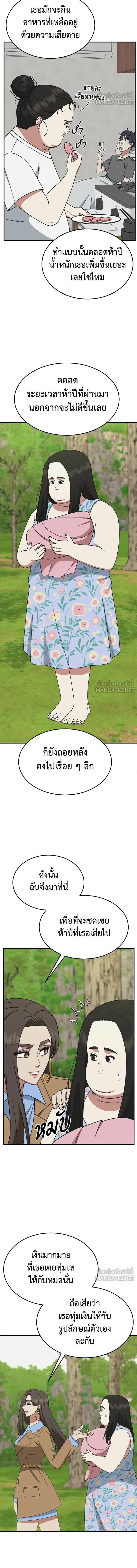 หน้าที่ 15