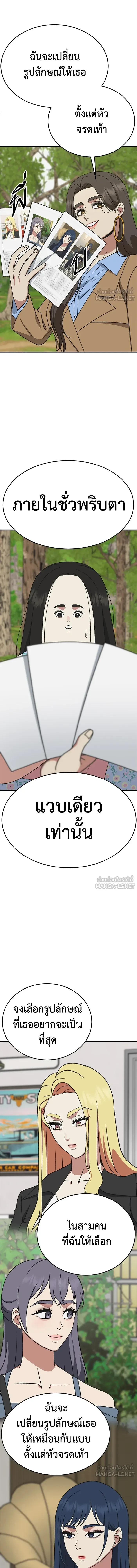 หน้าที่ 16