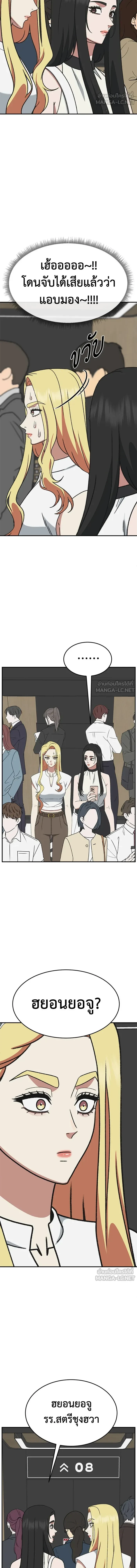 หน้าที่ 21