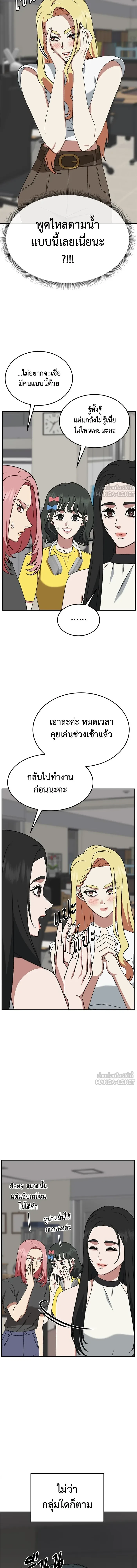หน้าที่ 11