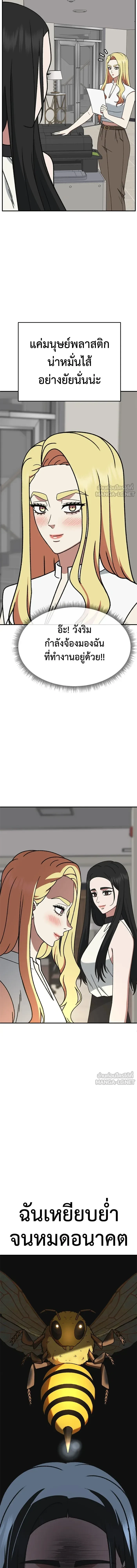 หน้าที่ 20