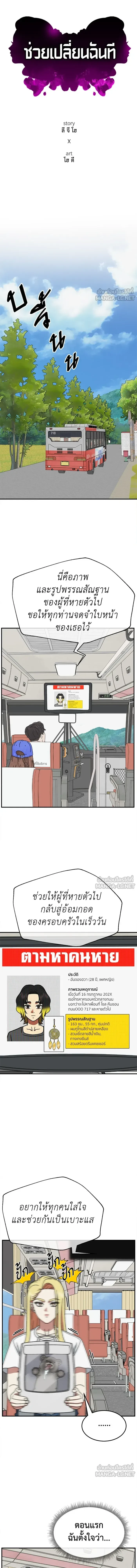 หน้าที่ 13