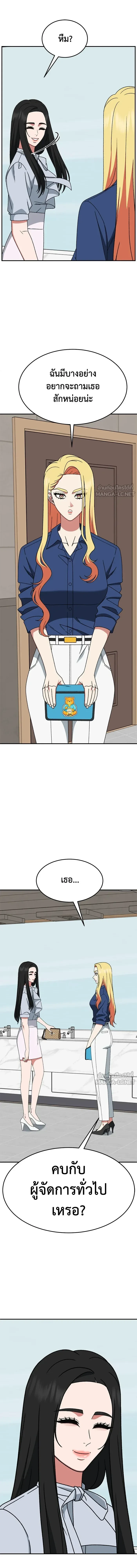 หน้าที่ 23