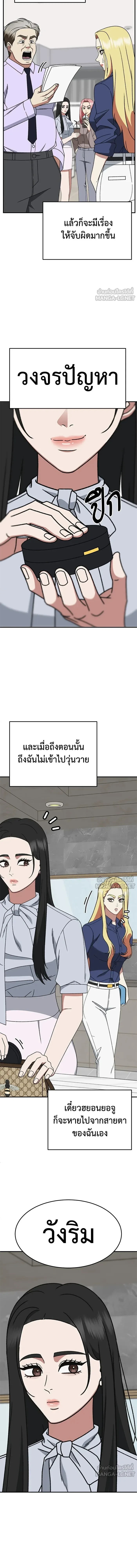 หน้าที่ 22